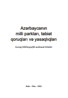 Azərbaycanın milli parkları, təbiət qoruqları və yasaqlıqları: soraq-biblioqrafik məlumat kitabı